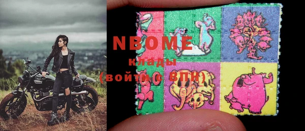 марки nbome Бронницы